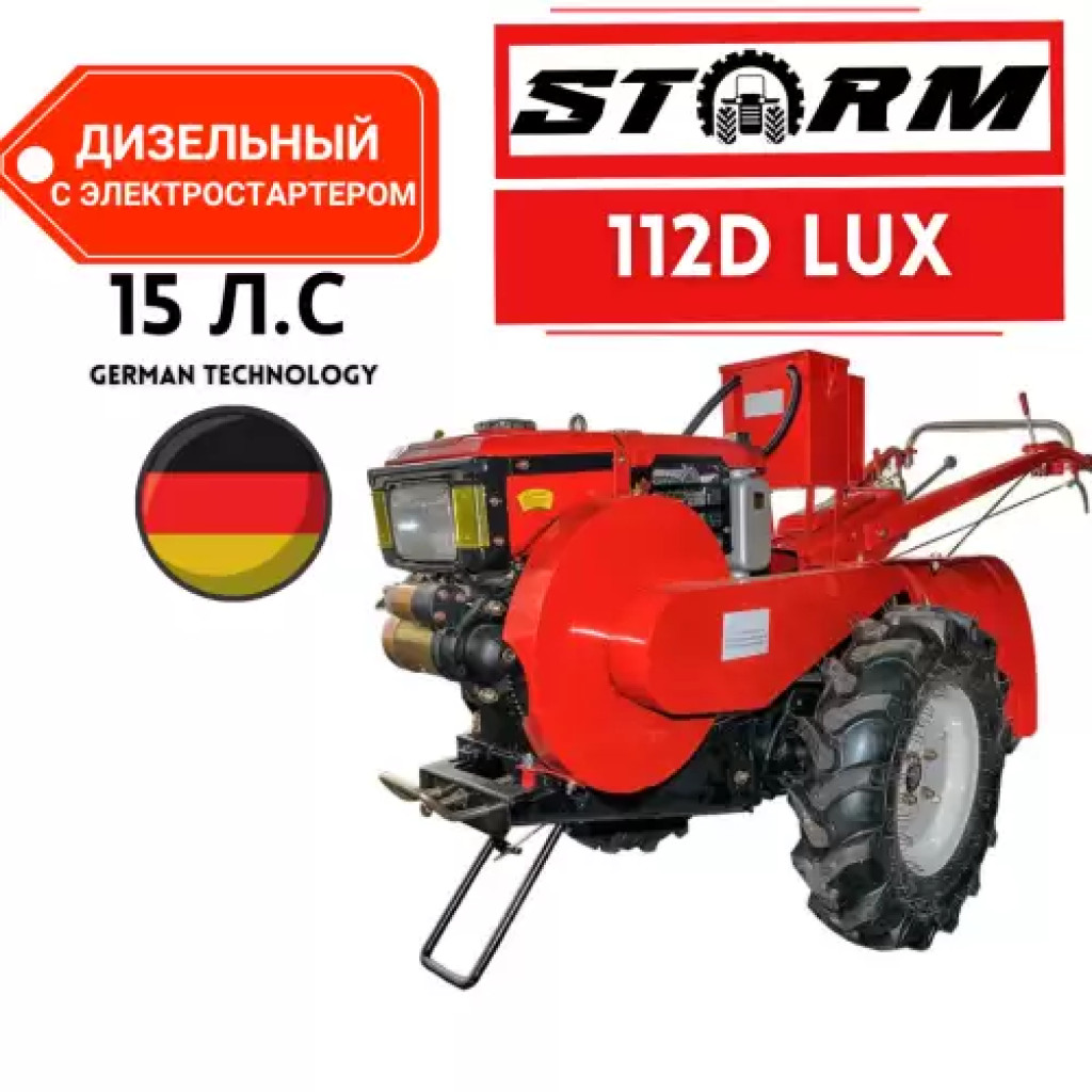 Мотоблок дизельный Storm 112D LUX